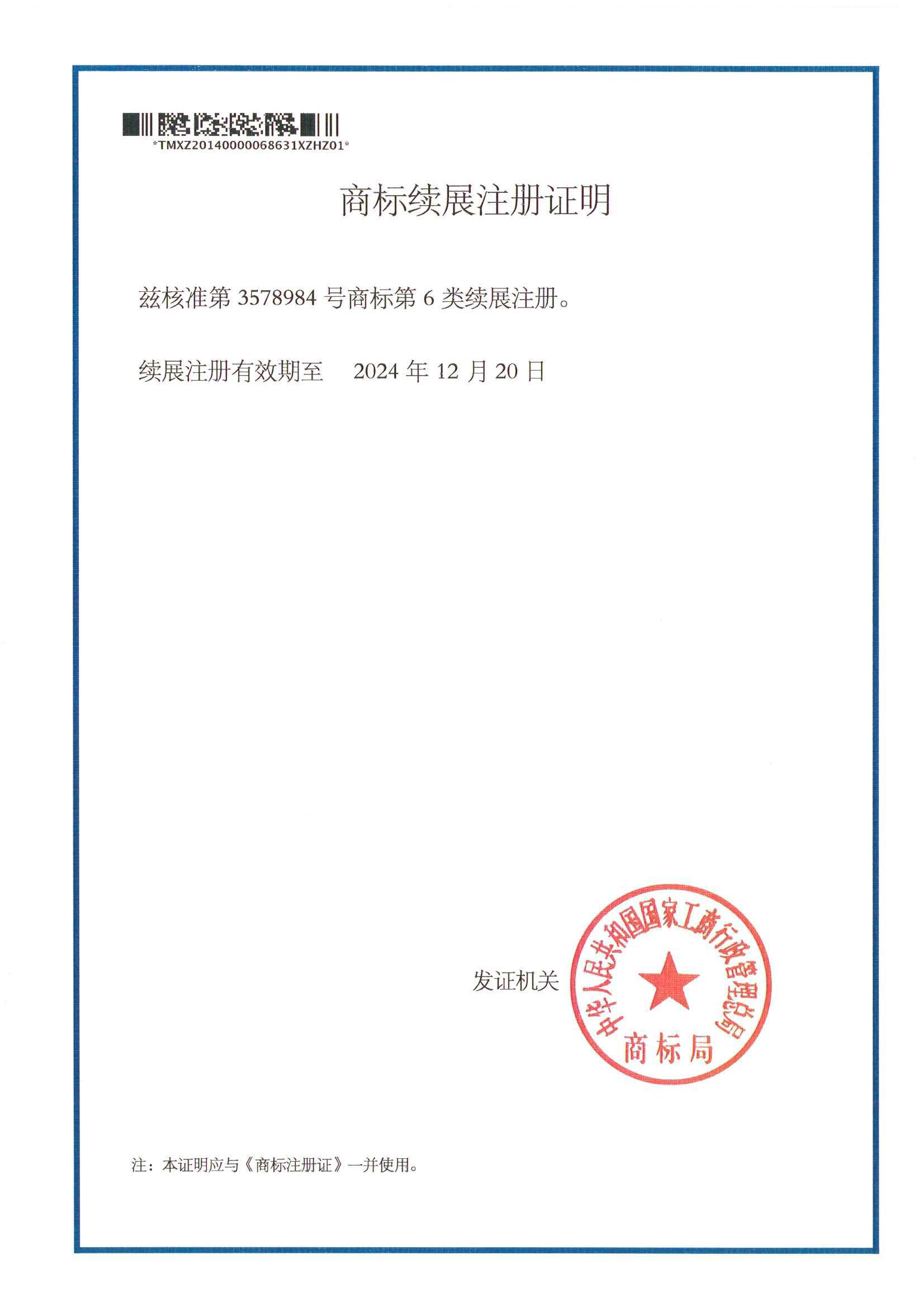 1584950777389523.jpg 3578984.jpg