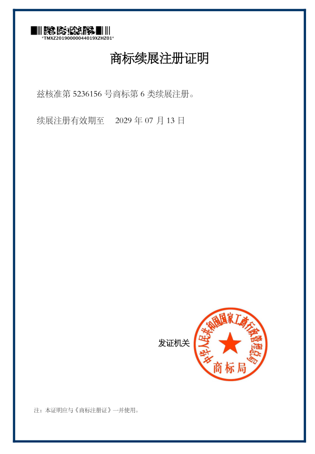 1584951075116138.png 微信截圖_20200323161055.png