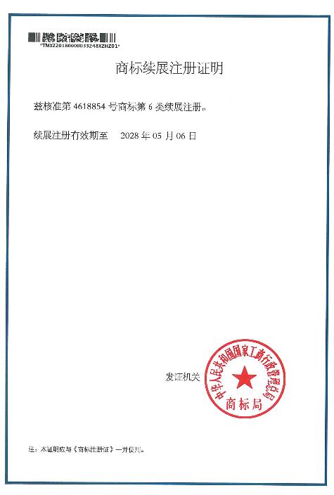 1584951161977337.jpg 4618854.jpg